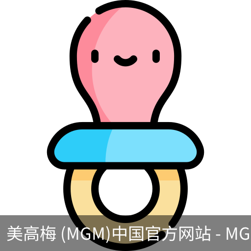 美高梅